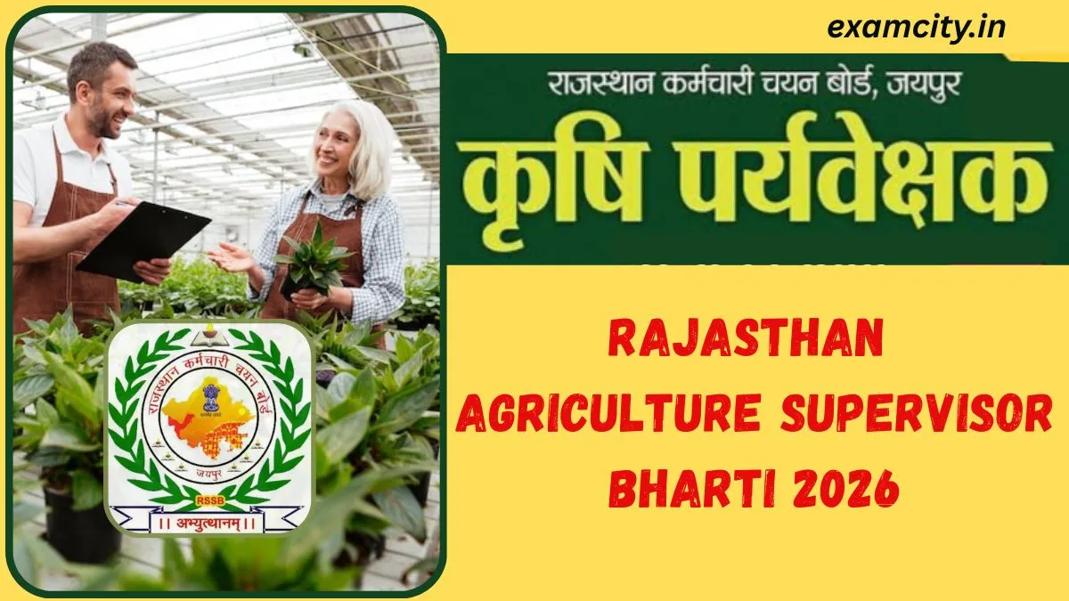 RSSB Agriculture Supervisor Bharti 2026